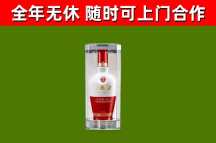 寿光回收五粮液行情