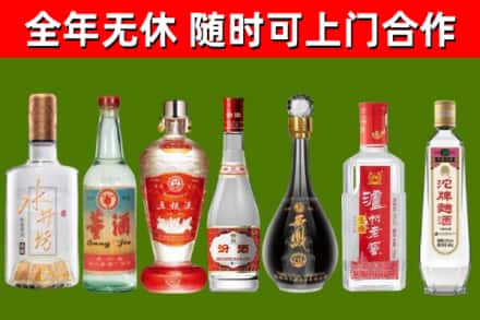 寿光回收老酒价格