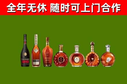 寿光烟酒回收洋酒价格.jpg