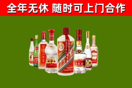 寿光烟酒回收八大名酒.jpg