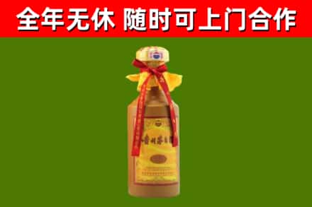 寿光烟酒回收15年茅台酒.jpg