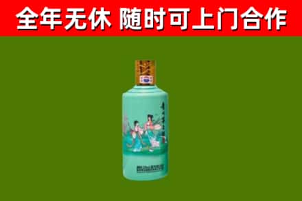 寿光烟酒回收24节气茅台酒.jpg