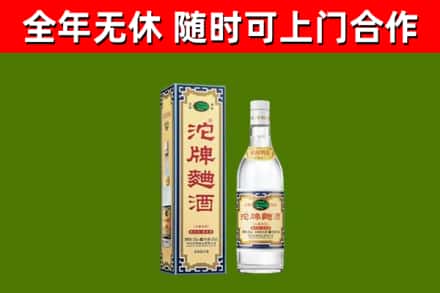 寿光烟酒回收80沱牌曲酒2.jpg