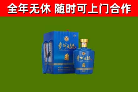 寿光烟酒回收贵州大曲.jpg