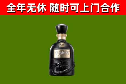 寿光烟酒回收古20酒.jpg