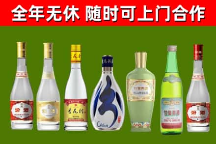 寿光烟酒回收汾酒系列.jpg
